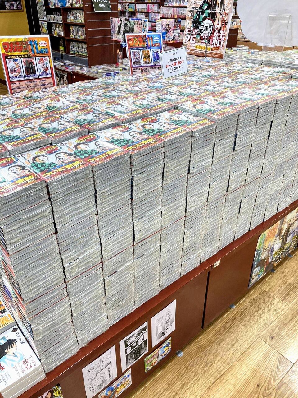 朗報 ワンピース 新装boxセット 本屋で大行列を作る 一方鬼滅コーナーはガラガラw 同人速報 朗報 ワンピース 新装boxセット 本屋で大行列を作る 一方鬼滅コーナーはガラガラw 同人速報
