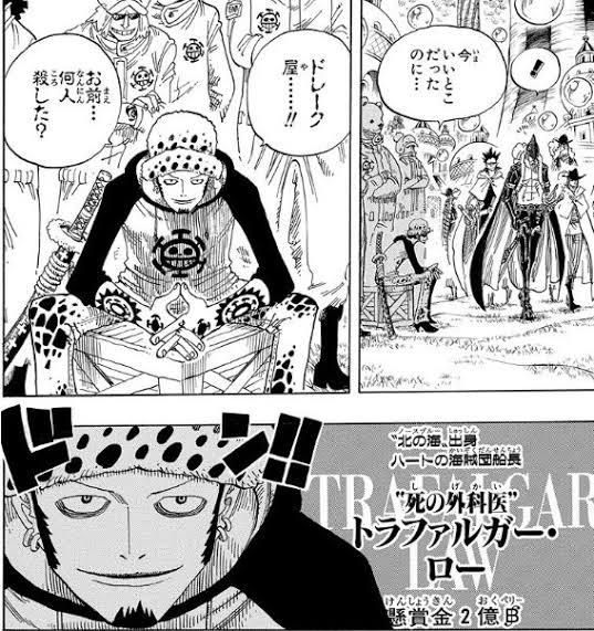 尾田栄一郎 うーん シャンクスが近海の主程度に腕喰われた理由 どうしよ ありそうな後付け 同人速報