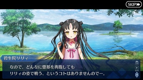 Fgo キアラさん 殺生院リリィになったりアンデルセンのモーションに介入してきたりbbちゃんのクラスカードを上書きしたりとやりたい放題ｗｗｗｗｗ 同人速報
