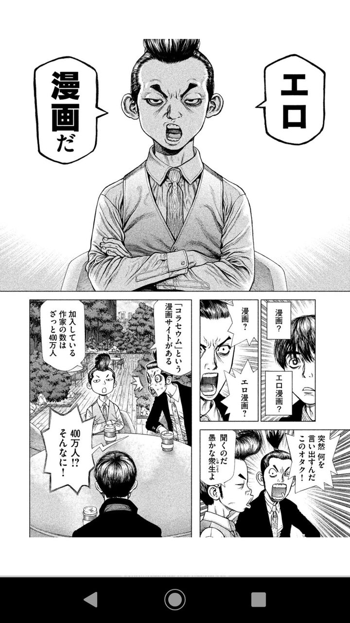 朗報 ベルセルク アシスタント４人の合作で連載継続か 少なくとも最新364話は掲載確実 同人速報