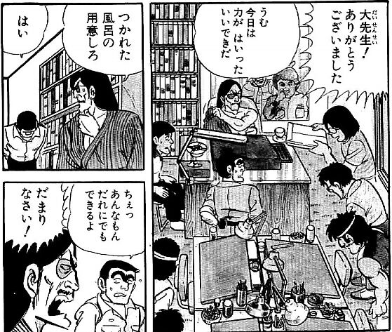漫画家 コミュ障でいいです 性格糞で良いです 絵下手で良いです 勝手に休んで良いです 同人速報 漫画家 コミュ障でいいです 性格糞で良いです 絵下手で良いです 勝手に休んで良いです 同人速報