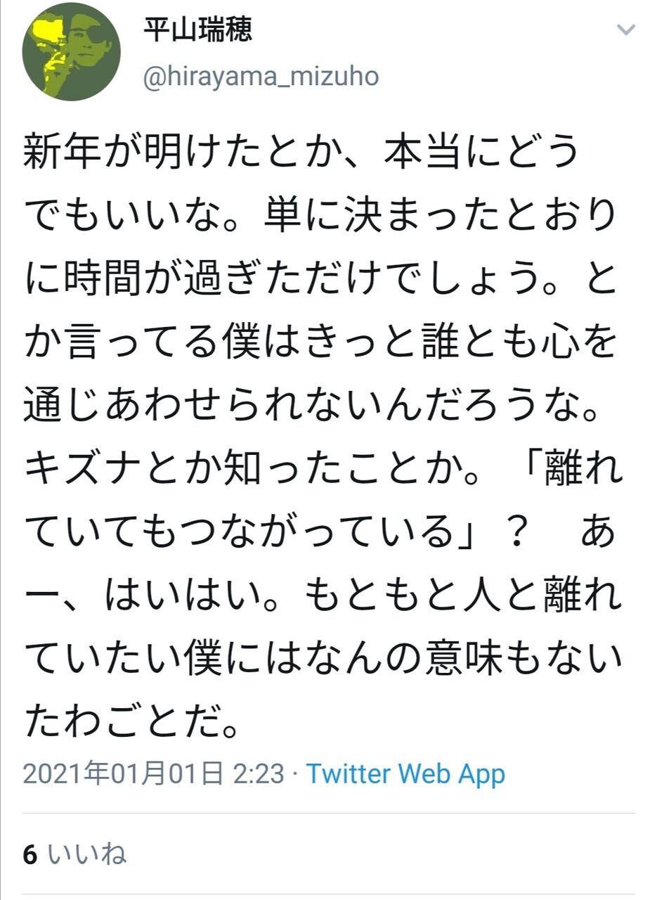 有名作家 ラノベの だわ のよ 口調が大嫌い リアルでそんな話し方してる奴いねーだろ 同人速報