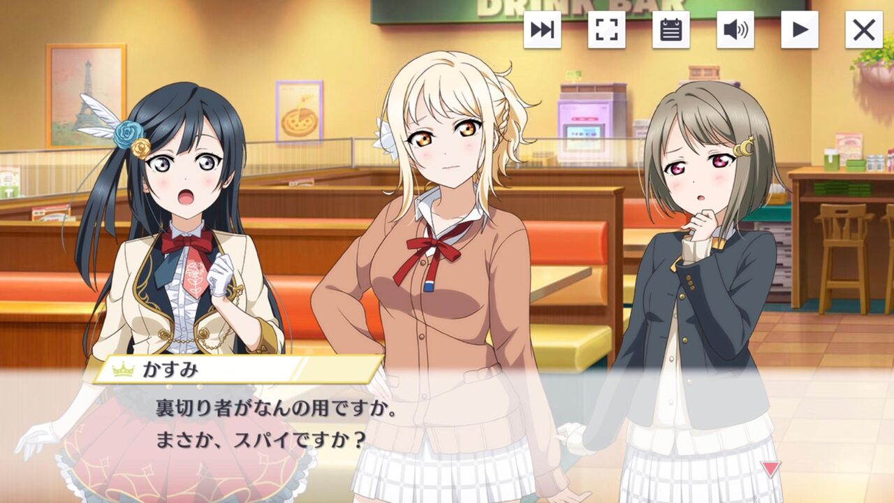 ラブライブ スクスタ22章 愛さんの同好会への言動で炎上 愛さん推しには辛い 雨野くんさあ 同人速報 ラブライブ スクスタ22章 愛さんの同好会への言動で炎上 愛さん推しには辛い 雨野くんさあ 同人速報