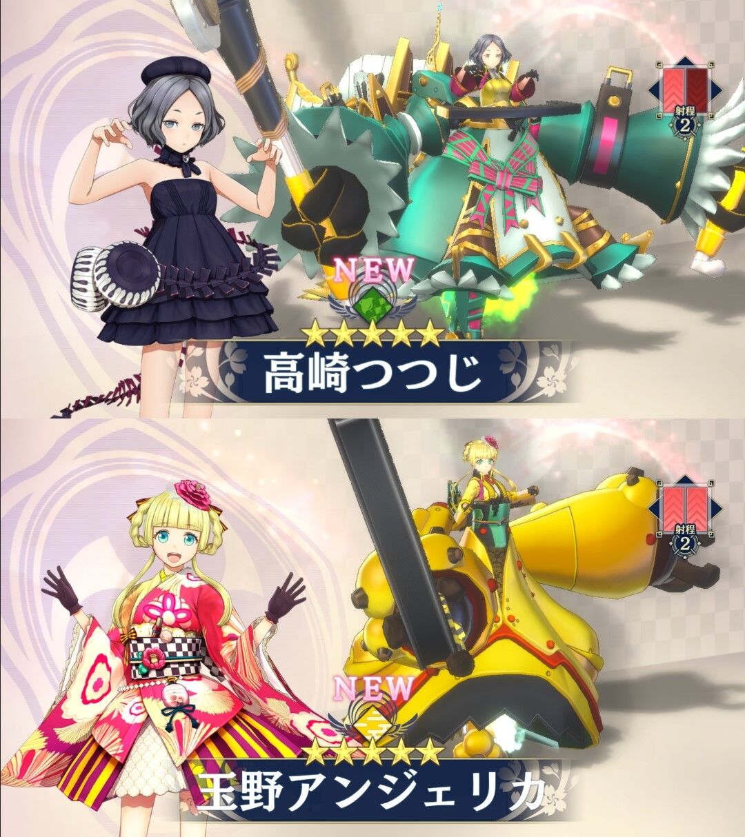 悲報 サクラ革命 セルラン546位だが四国編で挽回しサ終回避なるか 同人速報