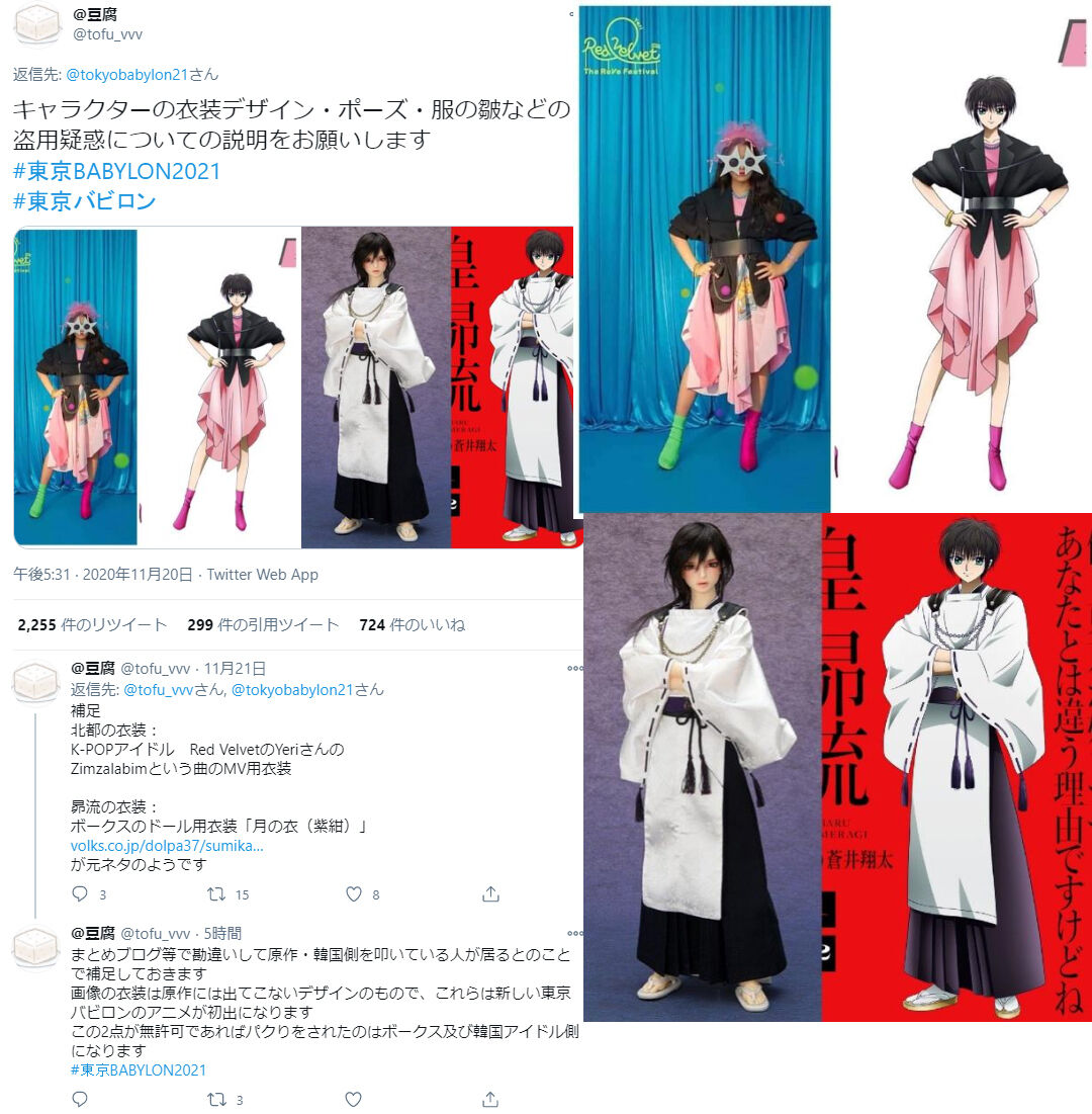 東京babylon 放送中止で未払い分制作費計約4億5千万円求め下請け会社 Gohands がキングレコードを提訴 するのはいいけど原因がgohandsの衣装模倣なのは裁判の際不利にならないのか 同人速報