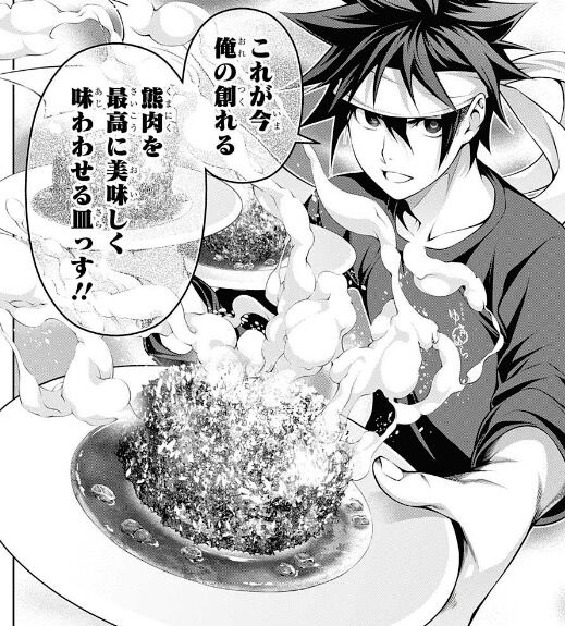 食戟のソーマとかいう序盤は面白かった作品 同人速報