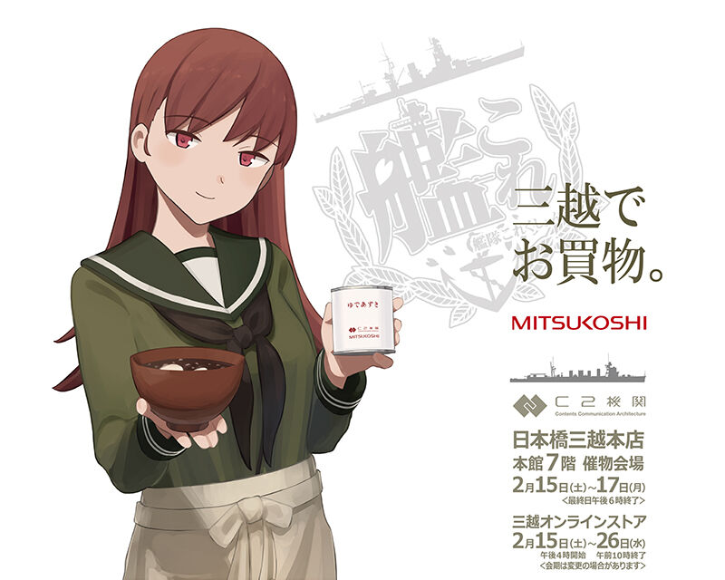 悲報 7周年イラストを描いた艦これ絵師のdrew先生 昔に比べえげつないほど絵柄が変わってしまうwww Www Www Www Www 同人速報