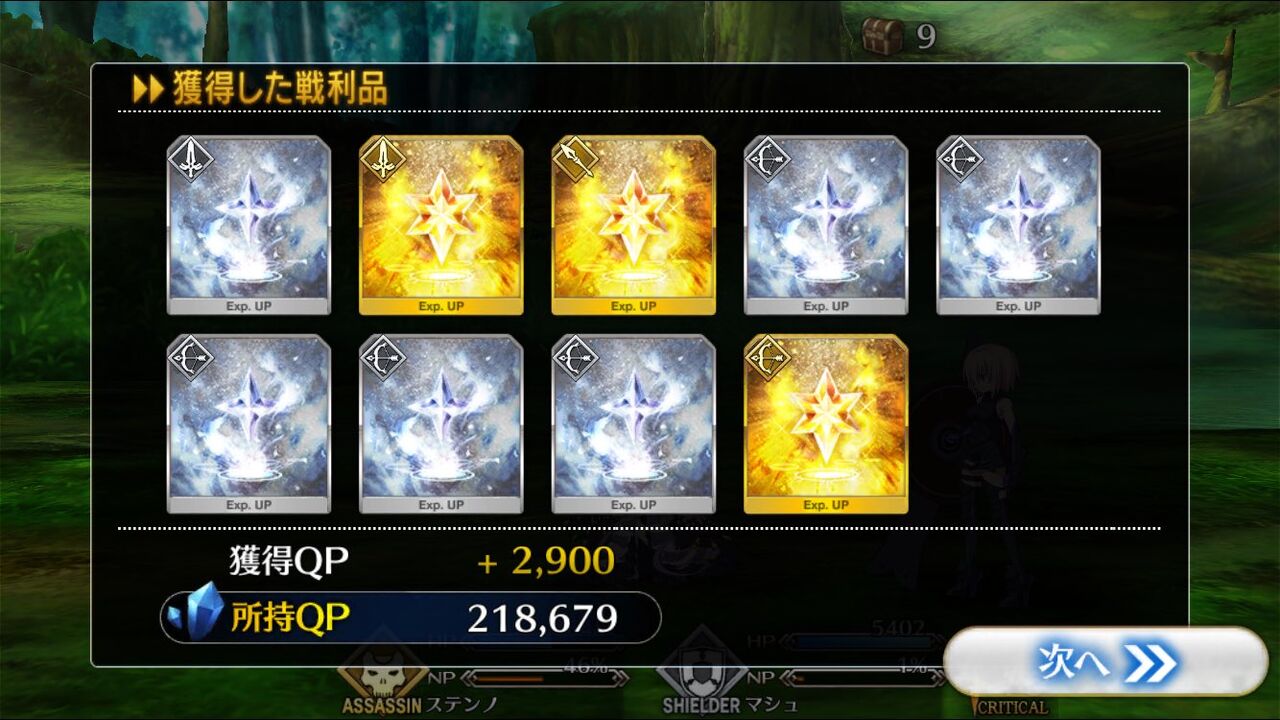 Fgo 昔はカード選択からスキル選択に戻れなかったり ログボと種火報酬がゴミだったり 戦闘速度が遅かったり 孔明が弱かったりで信者力の試されるゲームだった 同人速報