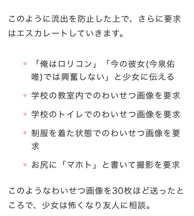ワタナベマホトさん 贅沢ロリコンスタイル Jkのくせにめっちゃ大人っぽいくぱぁしやがって など余罪をバラされ ちんちん亭じゃん クジラックスに出てきそう と言われる 同人速報