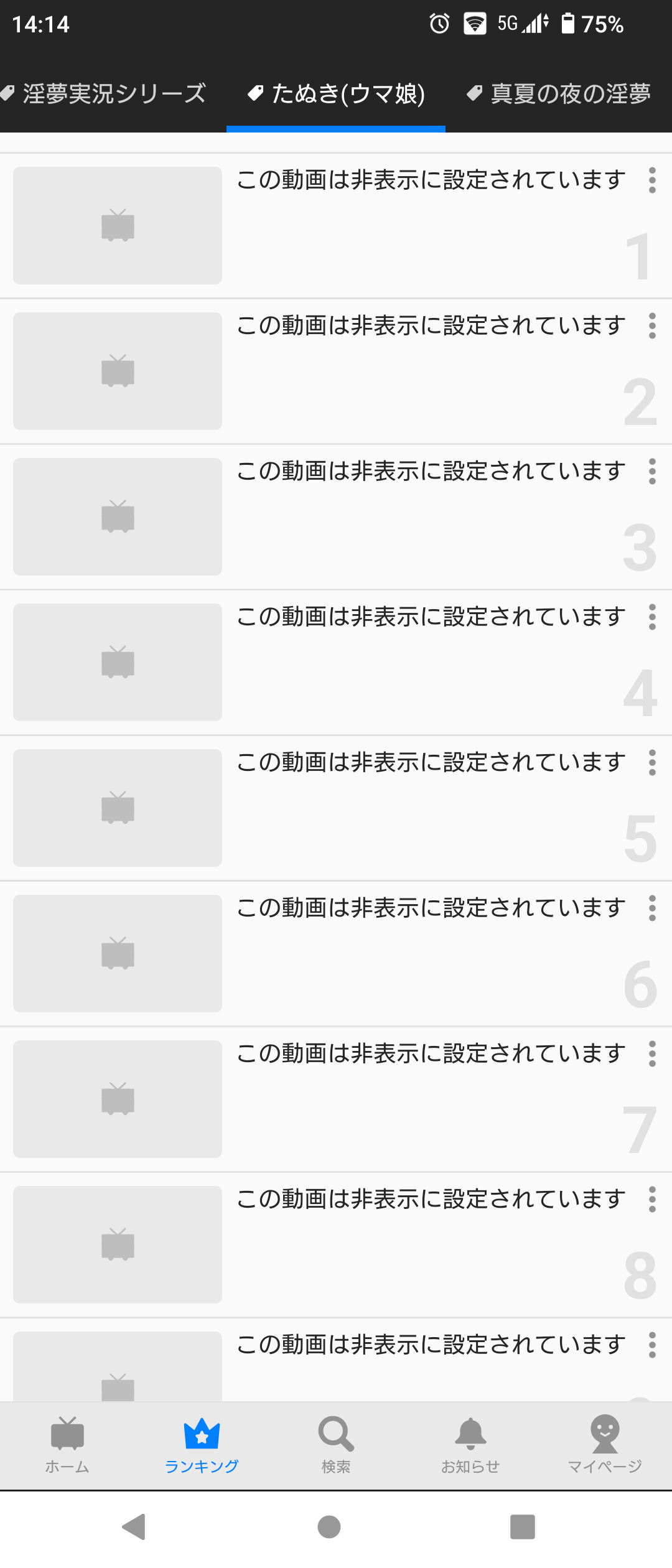 ニコニコ動画の投稿者非表示機能で真っ先に消したやつ一致する説 同人速報