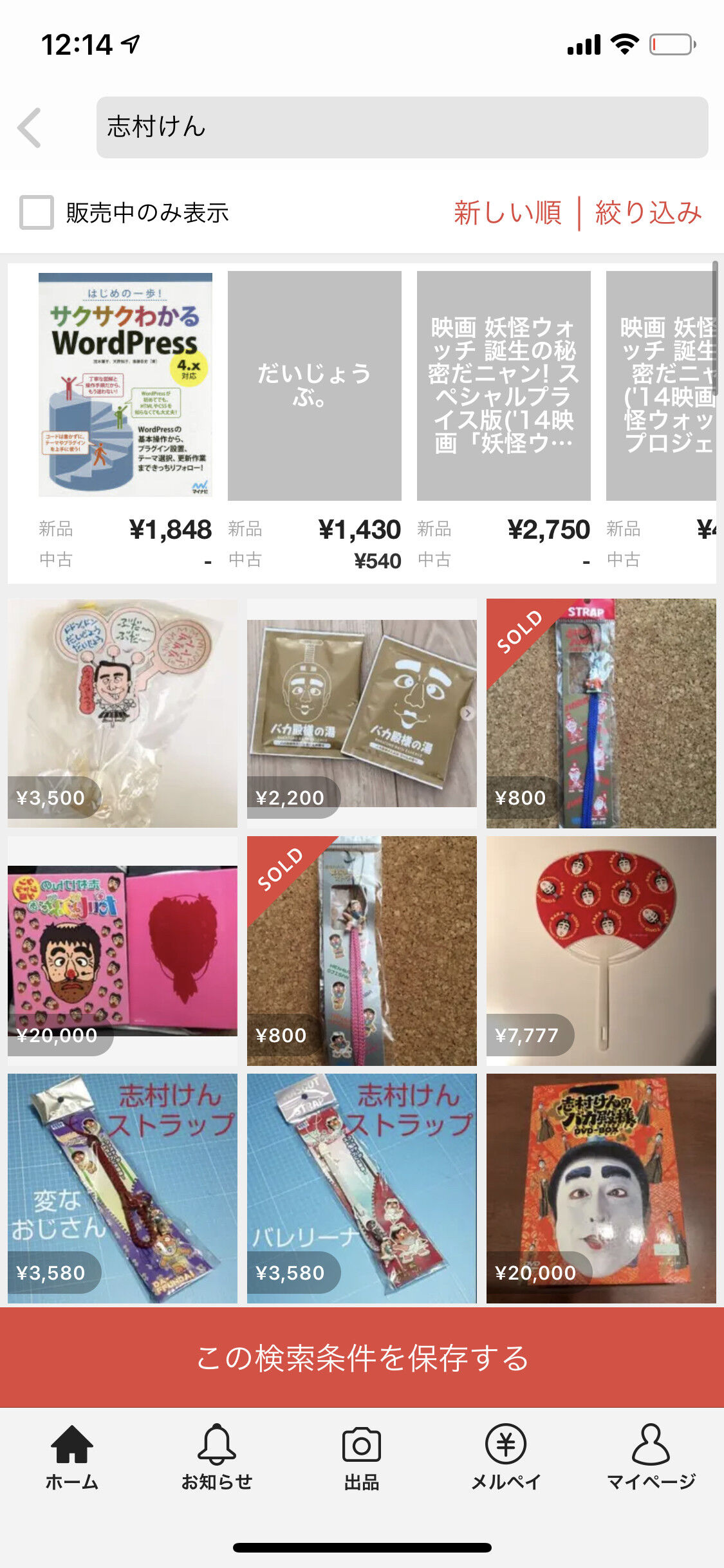 いろいろ イラストや ストロングゼロ 145344いらすとや ストロングゼロ