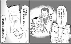 オタク趣味に飽きるのも怖いけど 年齢を重ねてもオタク趣味の話しかできないのも怖い 同人速報