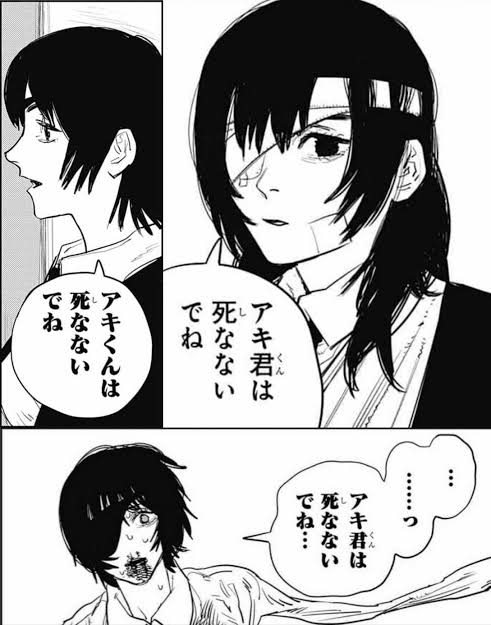 チェンソーマン 79話ネタバレ感想 アキくんは安らかに逝けたがデンジが地獄に叩き落される 読者はマグちゃんに癒しを求め また作者がピングドラムに影響を受けてる説が濃厚に 同人速報