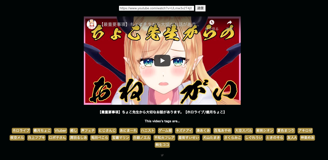 ホロライブ ちょこ先生のおねがい動画 お気持ち表明か コメント封鎖で逃げるな 配信に関係ない人の名前を出すなと言っといてメタタグに虹を入れるのか という低評価も 同人速報 ホロライブ ちょこ先生のおねがい動画 お気持ち表明か コメント封鎖で逃げるな 配信に関係ない人の名前を出すなと言っといてメタタグに虹を入れるのか という低評価も 同人速報