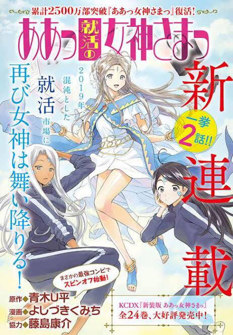 バスタード 完結しない