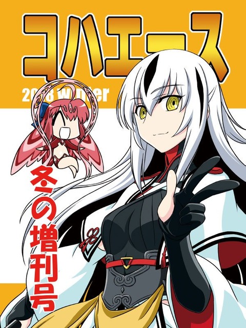 Fgo 3年前のこの時期にサテー先生が経験値先生のコミケ本の内容をそのまま自分流に描いて燃えてたね 同人速報 Fgo 3年前のこの時期にサテー先生が経験値先生のコミケ本の内容をそのまま自分流に描いて燃えてたね 同人速報