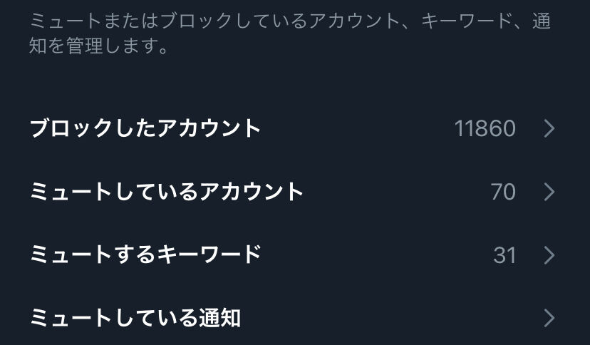 Twitterでコイツはブロックしとけって垢 同人速報