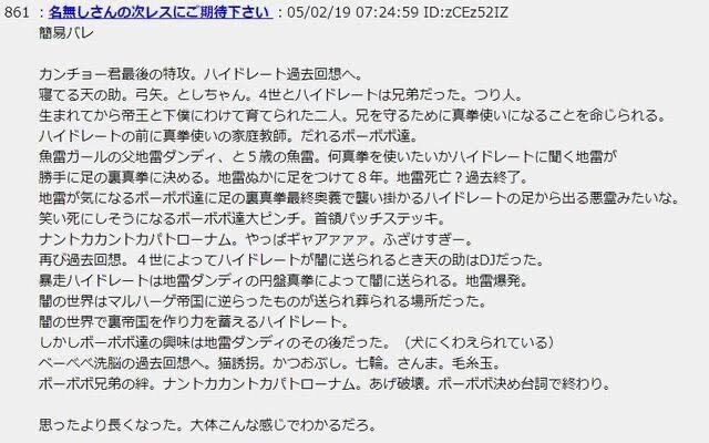 放送局審議会 ボボボーボ ボーボボは初見で理解できないから2回観た 同人速報