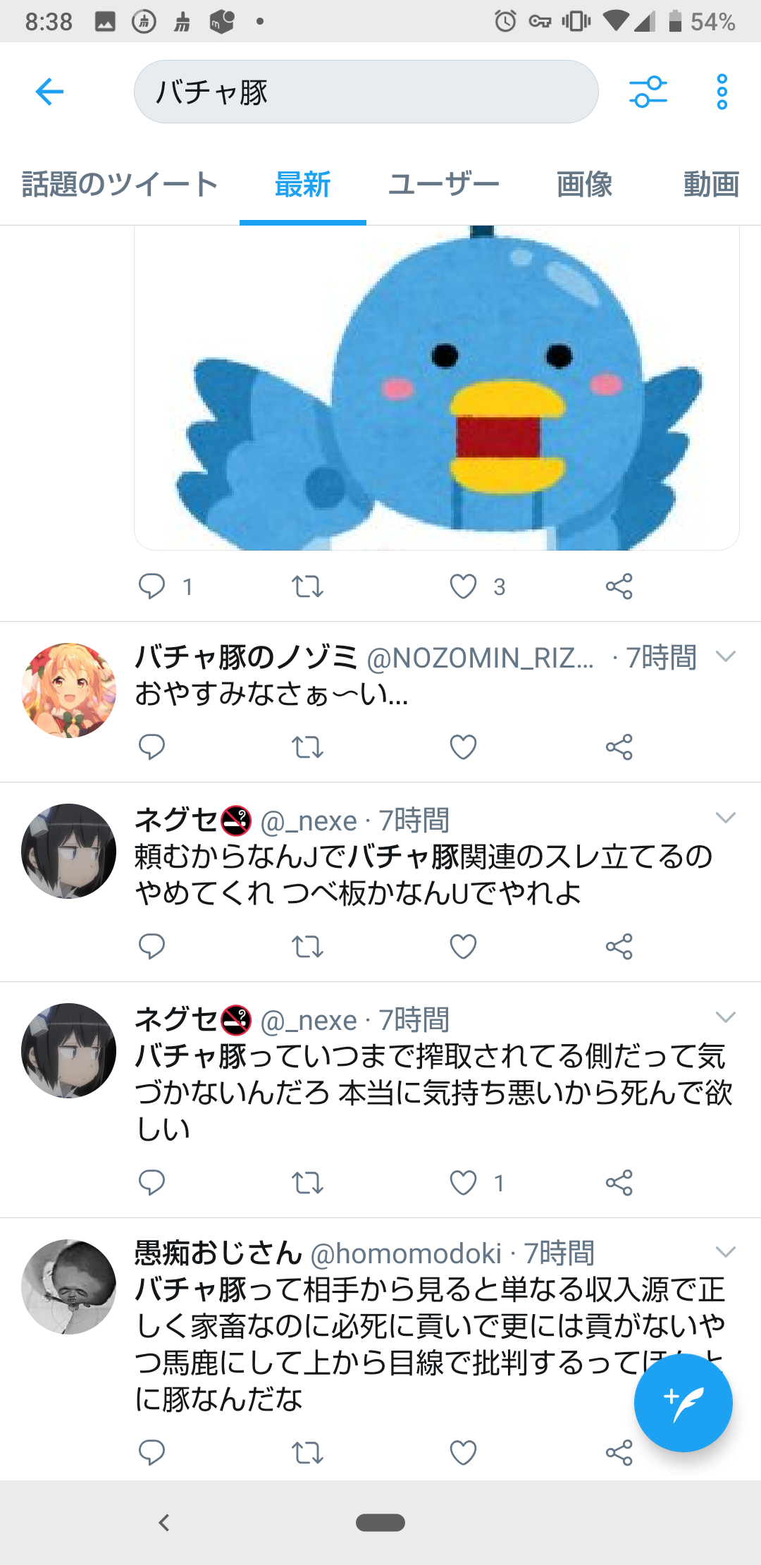 海外のvtuberファン スパチャは面白いものを見せてもらったチップとして当然 投げない奴は乞食 同人速報 海外のvtuberファン スパチャは面白いものを見せてもらったチップとして当然 投げない奴は乞食 同人速報