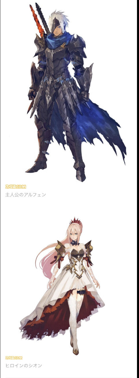 朗報 テイルズシリーズ アライズのキャラデザは藤島康介先生じゃないし馬場さんももういないので そろそろんほ のイメージを払しょくできそう 同人速報