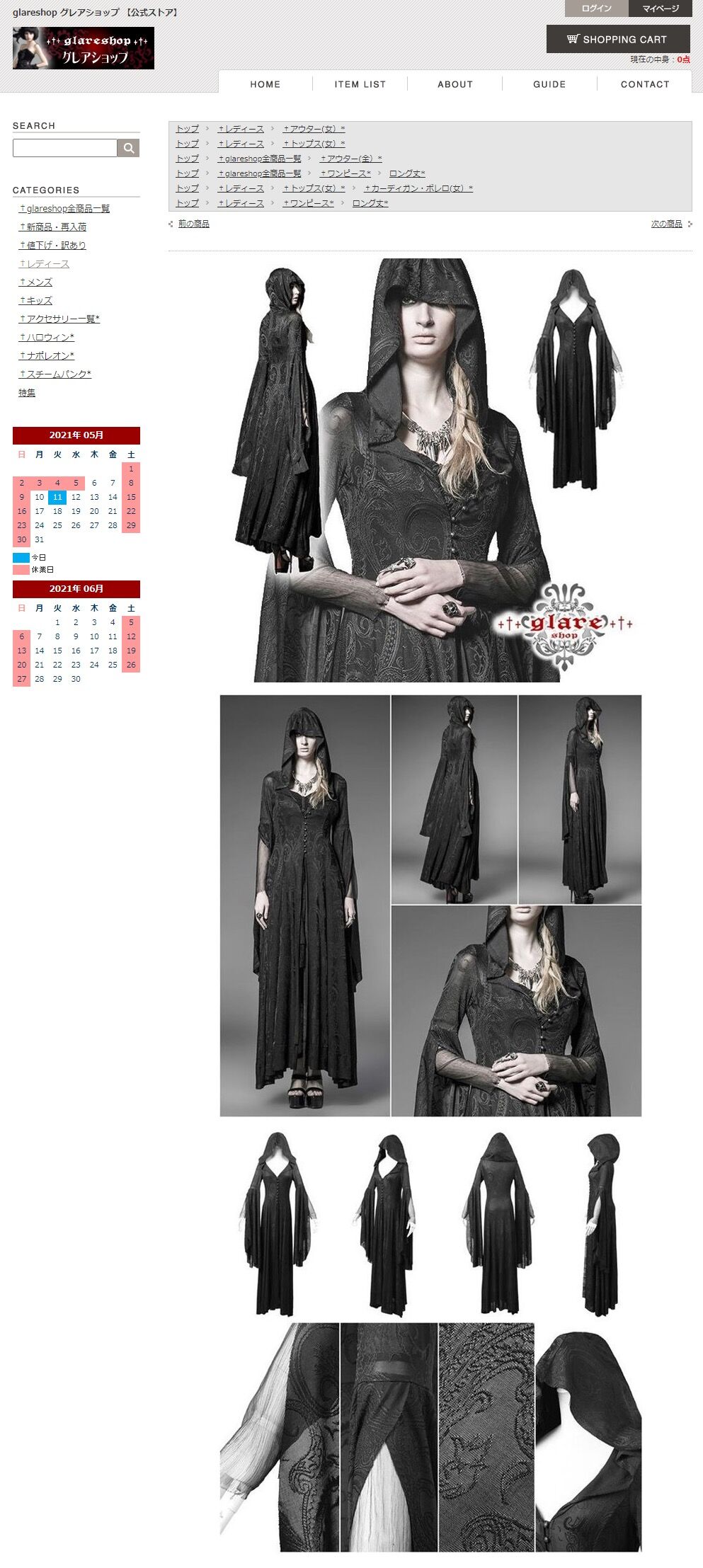 バイオ8 バイオハザードヴィレッジに登場するドミトレスクのコンセプトアートを皮切りに 結構な数のトレパクが指摘されてるみたいだけど 同人速報