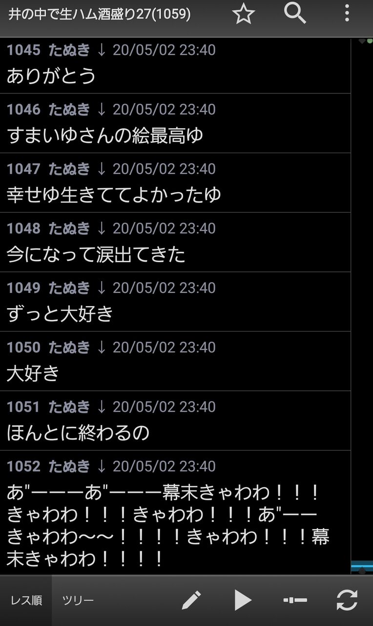 悲報 幕末志士信者さん キモすぎる 同人速報 悲報 幕末志士信者さん キモすぎる 同人速報