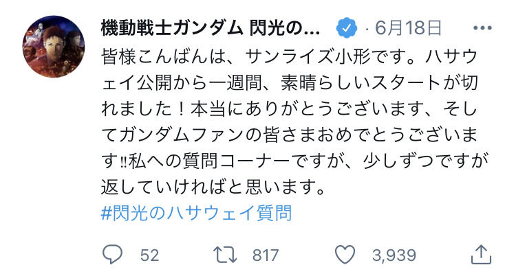 な すけ 炎上 な 【2020年下半期】SNS炎上最新企業事例まとめ 拡大の流れと対策