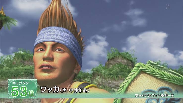 ダブルミリオン 0万再生のおとわっか 電通による名作ff10売上増加ステマ工作説 のわりにはコネクトも巻き込んだ風評被害で初見プレイヤーを困惑させてるか 同人速報 ダブルミリオン 0万再生のおとわっか 電通による名作ff10売上増加ステマ工作説 のわりにはコネクトも巻き込んだ風評被害で初見プレイヤーを困惑させてるか 同人速報