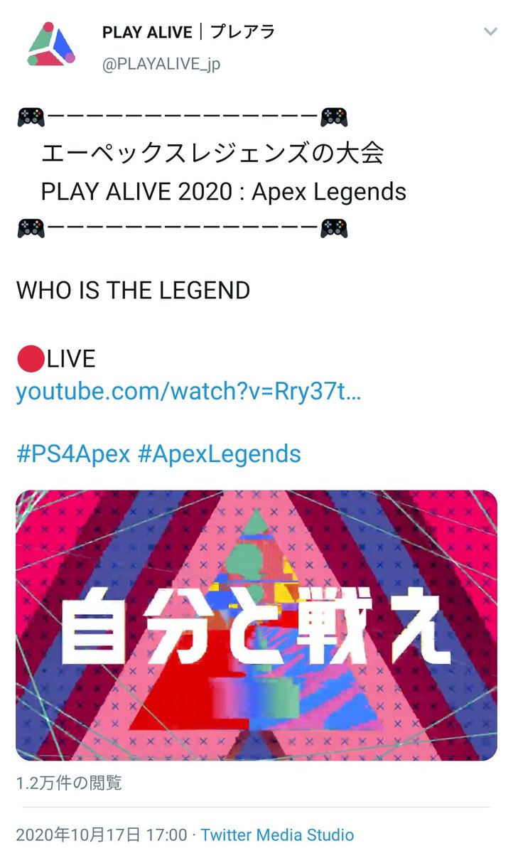Apex ソニーが主催した賞金100万円のps4大会 チームの殆どが規約違反のチクり合い場外バトロワで棄権にwwwwwww 同人速報 Apex ソニーが主催した賞金100万円のps4大会 チームの殆どが規約違反のチクり合い場外バトロワで棄権にwwwwwww 同人速報