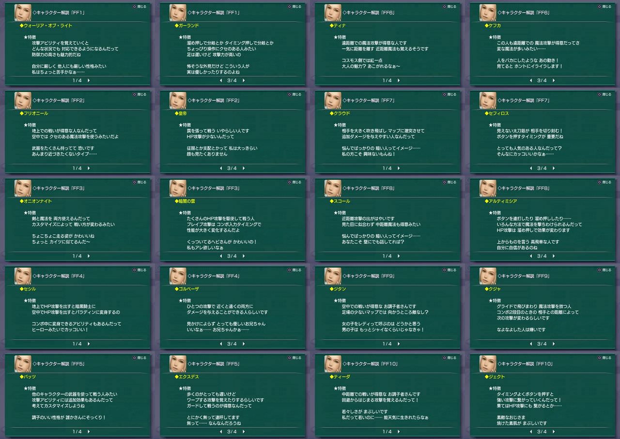 打ち切りになったff15の脚本家板室さん W W W W W W W W W W W W W 同人速報