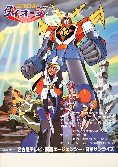 ロボットアニメの最高傑作といえば 同人速報