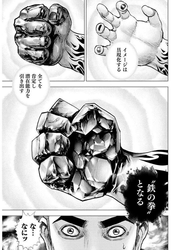 速報 バトル漫画の一番クソな展開 決定 同人速報