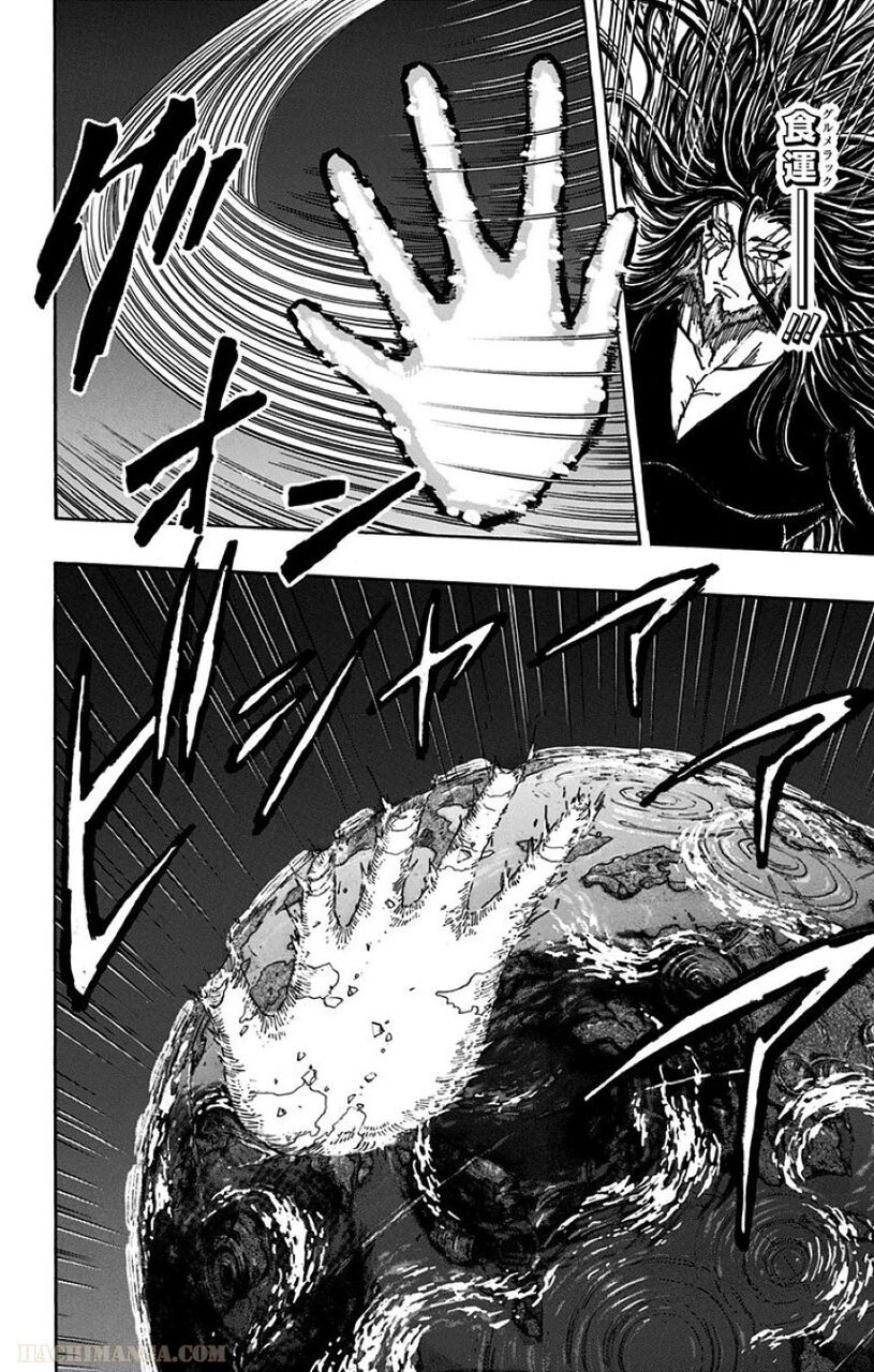 漫画の 強さインフレ を止める方法 ガチで無い 同人速報 漫画の 強さインフレ を止める方法 ガチで無い 同人速報