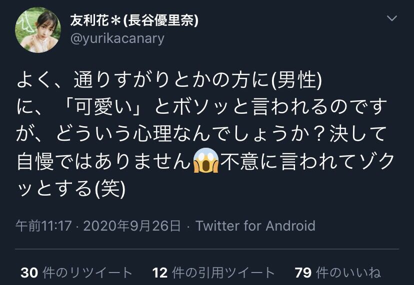 悲報 元アイマス声優ゆりしー このままでは水道 ガス 電気が止められてしまいます クラファンで支援して助けてください 案の定 乞食だ と非難される 同人速報 悲報 元アイマス声優ゆりしー このままでは水道 ガス 電気が止められてしまいます クラファンで支援して助けてください 案の定 乞食だ と非難される 同人速報