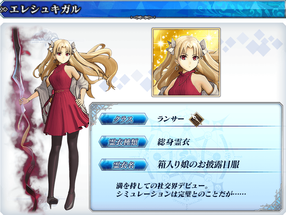 Fgo Fgoacにlack先生のセタンタが実装されたけど プロトマーリンとかが本家に実装されるまでどれくらいかかるかな 同人速報 Fgo Fgoacにlack先生のセタンタが実装されたけど プロトマーリンとかが本家に実装されるまでどれくらいかかるかな 同人速報