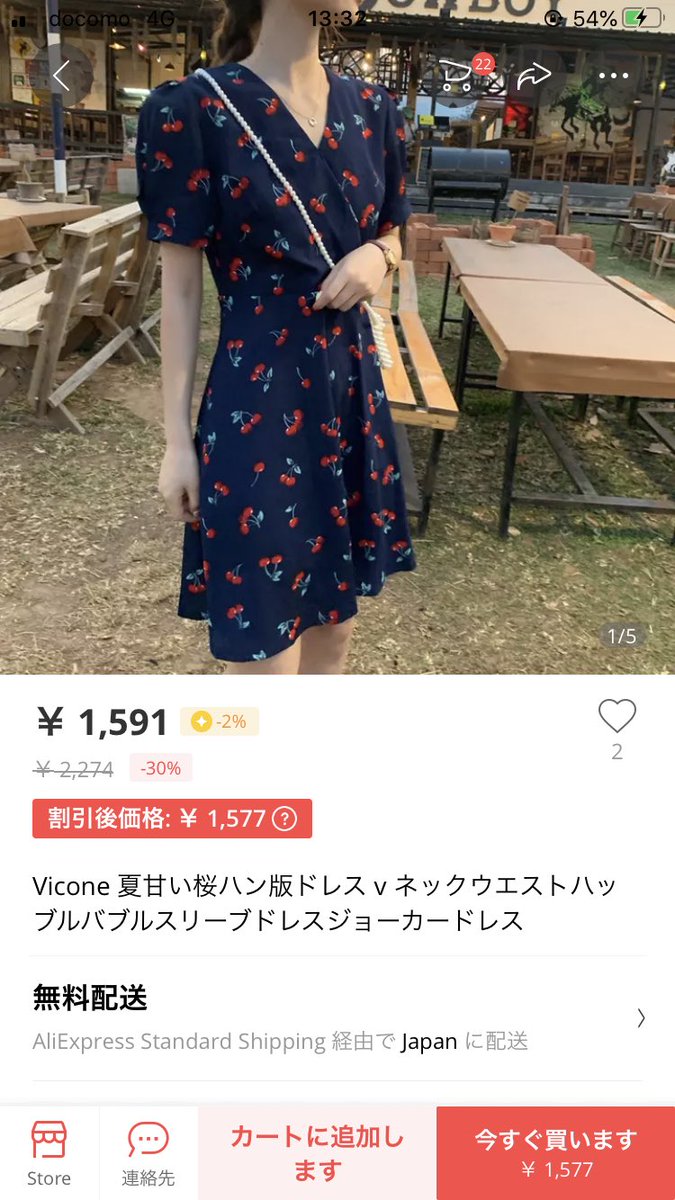 悲報 Gacktさんのドレス模倣 パクリ謝罪動画 詐欺じゃねえか と批判が殺到してしまう 門りょうさんの謝罪も 言い訳だ と非難され ローランドさんが一番評価されているか 同人速報