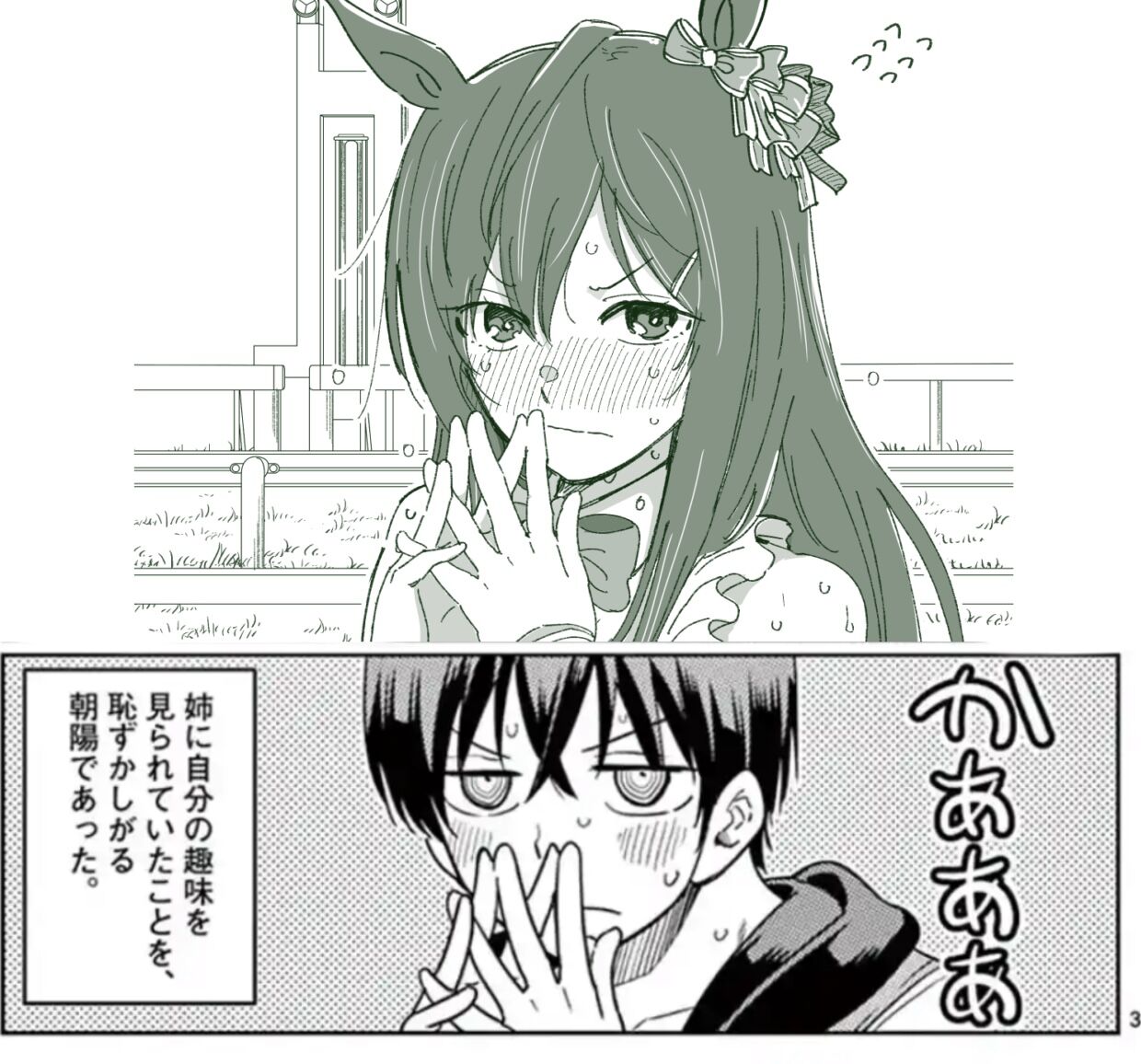 おうまPこと田口ケンジ先生の『異世界ワンターンキル姉さん』のアニメ