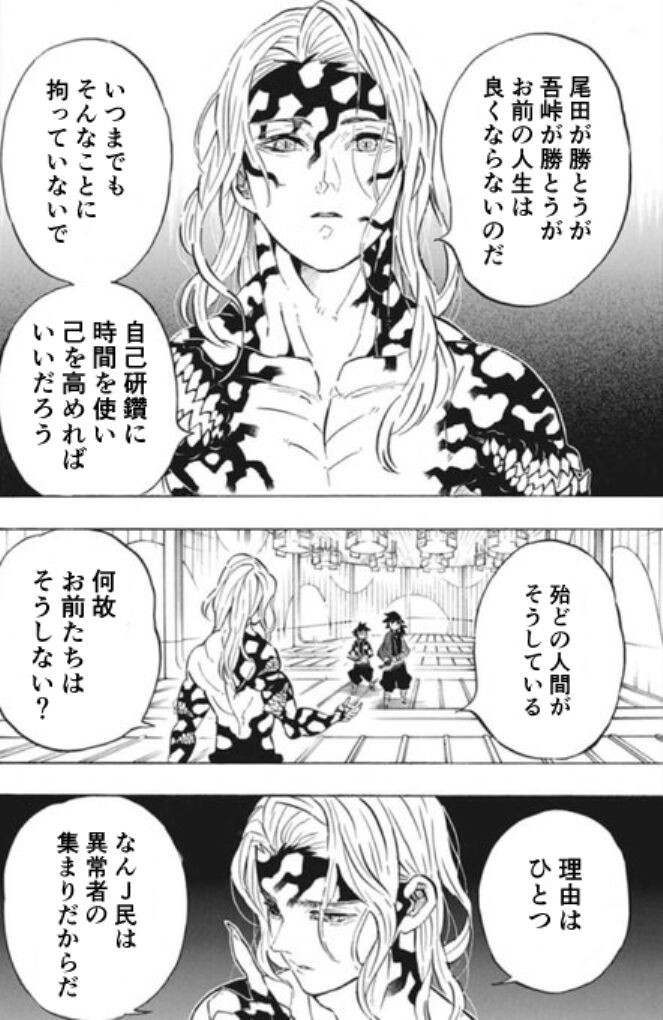 鬼滅の刃 最終巻が尾田先生のワンピースに集英社が忖度して最高初版より10万少ない395万に調整した という噂があるがそんなことありえるか 同人速報 鬼滅の刃 最終巻が尾田先生のワンピースに集英社が忖度して最高初版より10万少ない395万に調整した という噂があるがそんなことありえるか 同人速報