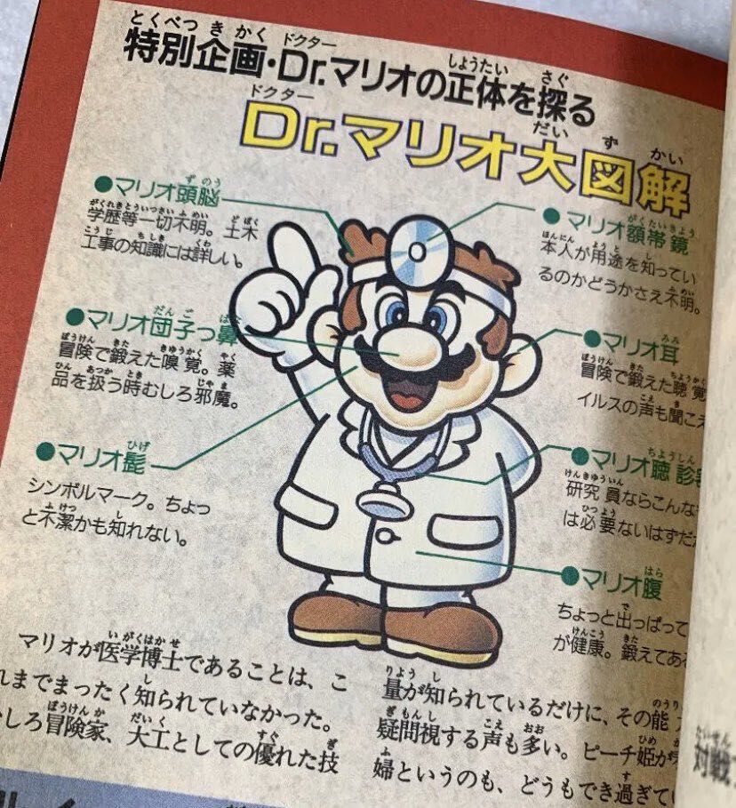 悲報 任天堂 ピーチ姫は既婚者 結婚相手はマリオじゃない 同人速報 悲報 任天堂 ピーチ姫は既婚者 結婚相手はマリオじゃない 同人速報