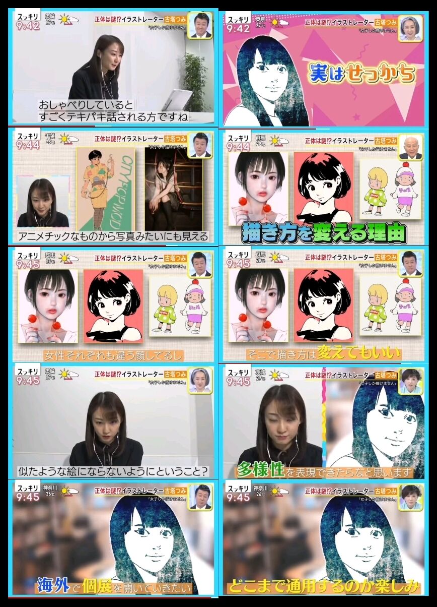 朗報 トレパクおっさん古塔つみ先生 トレスをしていなかった 同人速報