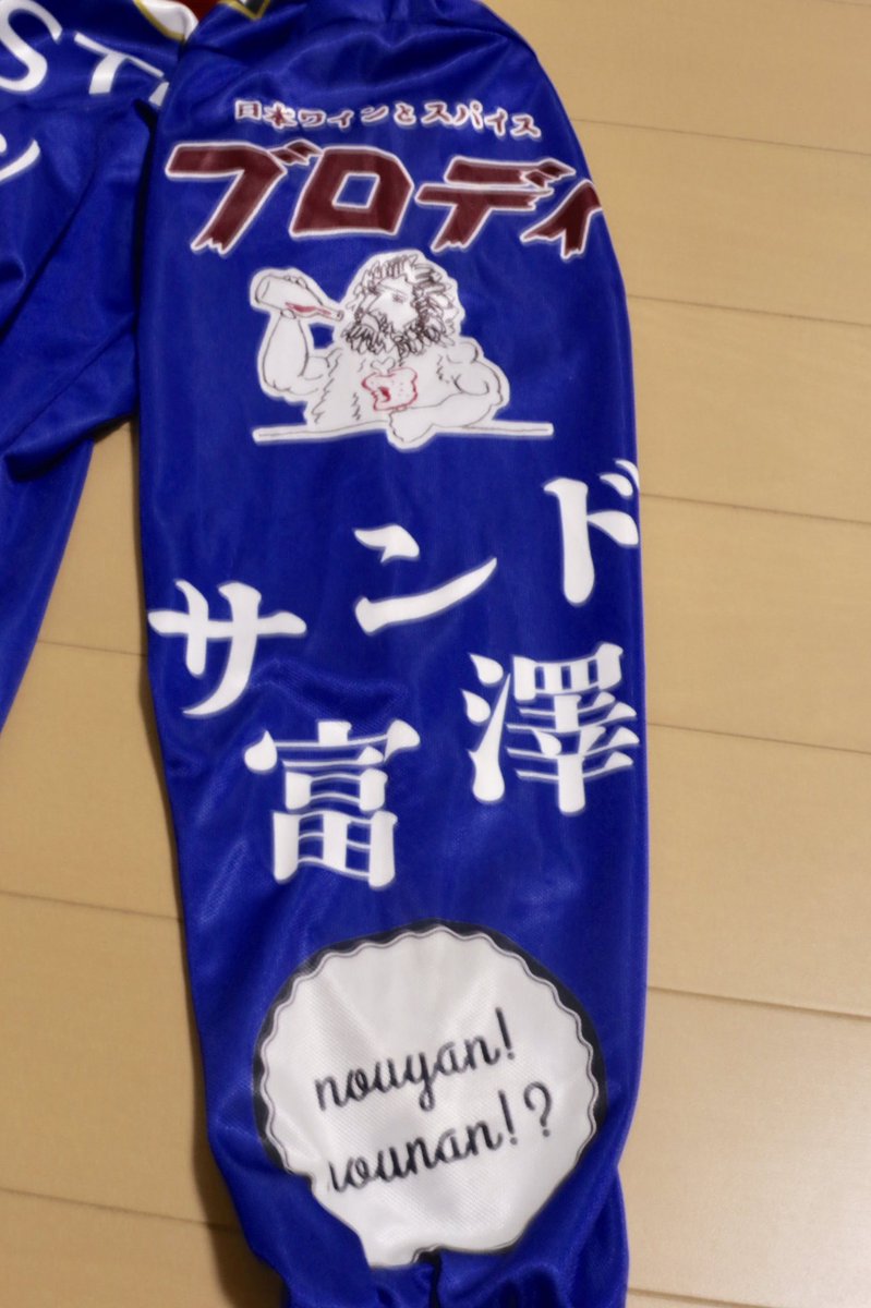 文春砲 サンドイッチマンの伊達さん 嫁以外と不倫デート発覚で良い人 路線終了 同人速報 文春砲 サンドイッチマンの伊達さん 嫁以外と不倫デート発覚で良い人 路線終了 同人速報