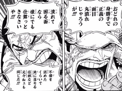 ワンピ編集割れバレ炎上 集英社が休日で内藤編集の件に対処できないせいで ワンピースのセリフで違法サイトを肯定する大喜利やコラが生まれ続けてしまう 同人速報 ワンピ編集割れバレ炎上 集英社が休日で内藤編集の件に対処できないせいで ワンピースのセリフで違法サイトを肯定する大喜利やコラが生まれ続けてしまう 同人速報