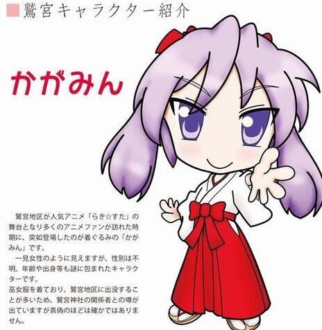 【漫画】らきすたスピンオフ「泉こなた31歳」連載へ : 同人速報