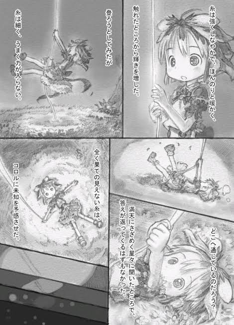 漫画に画力は必要ない 絵の練習するよりシナリオ作りの練習をしろ これ嘘だよな 同人速報