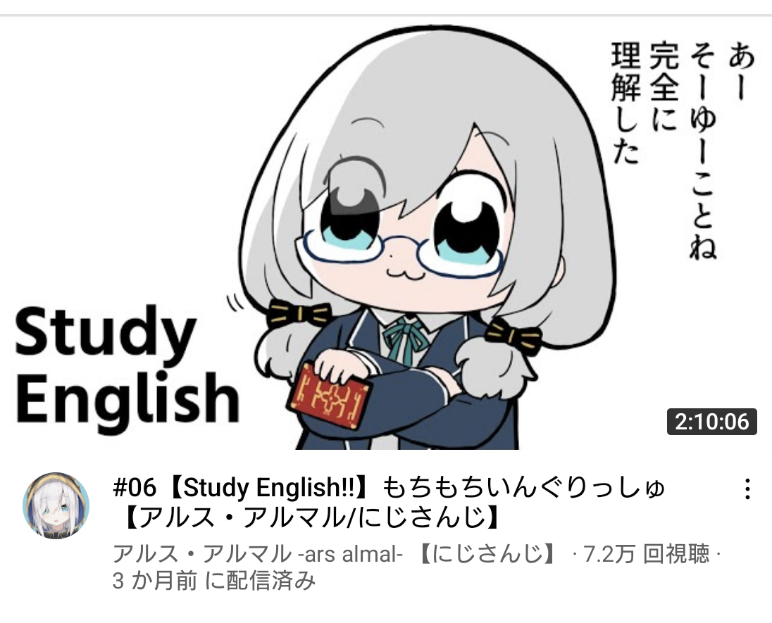 にじさんじ アルス アルマルさん ハンターハンターとのコラサムネを作成した切り抜き動画作成者さんをtwitterで注意する 同人速報 にじさんじ アルス アルマルさん ハンターハンターとのコラサムネを作成した切り抜き動画作成者さんをtwitterで注意する 同人速報