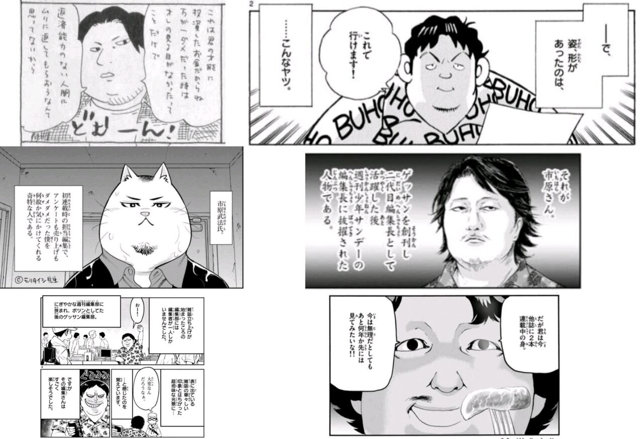 漫画の 有能 編集という大ヒット作品には欠かせない存在 同人速報 漫画の 有能 編集という大ヒット作品には欠かせない存在 同人速報