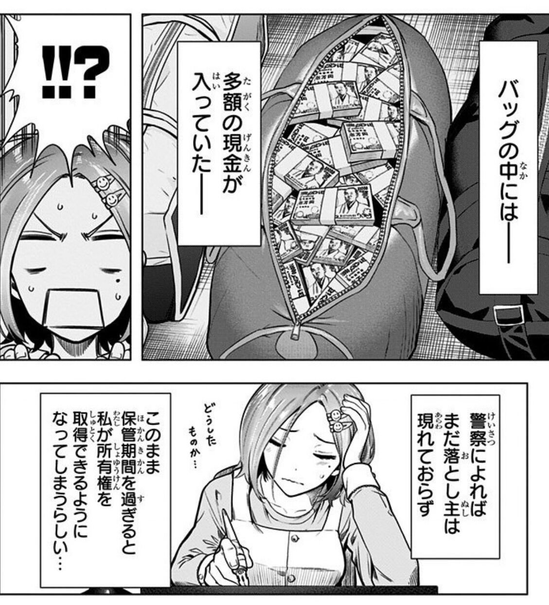 タイパラ タイパクと一部で蔑まれてしまったジャンプ作品 タイムパラドクスゴーストライターについて久々に語ろう 同人速報