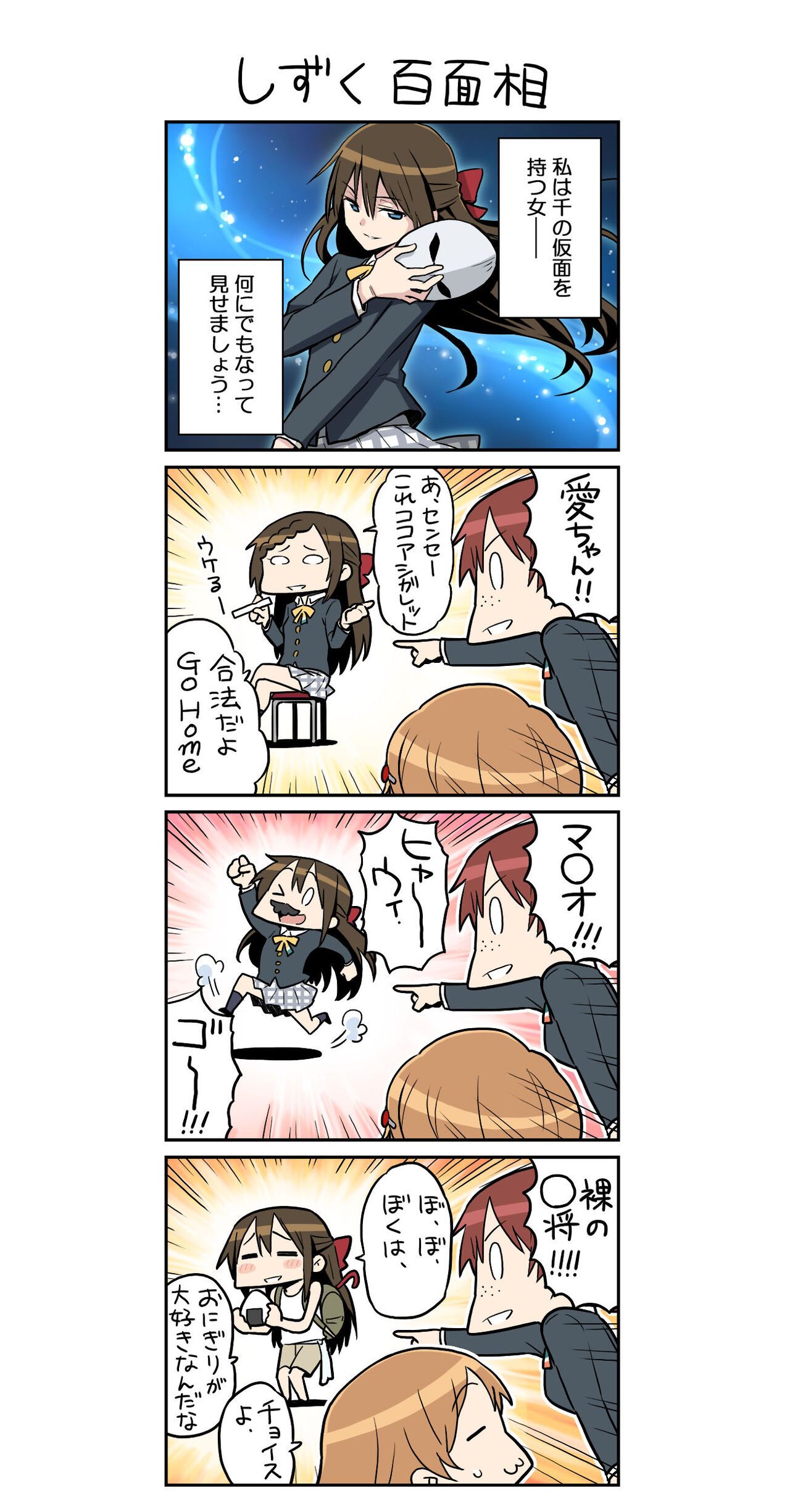 悲報 しずく推しさん 8話ずっとリピートしてる そうしないと死ぬ 同人速報