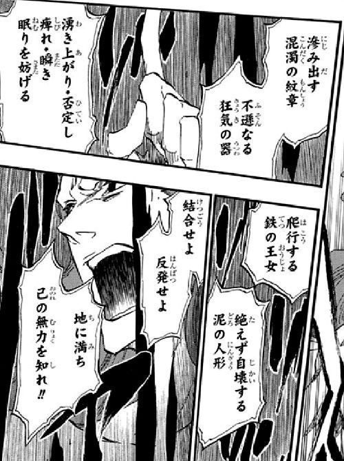 漫画やアニメで魔法などの 詠唱 が廃れてきた理由 同人速報