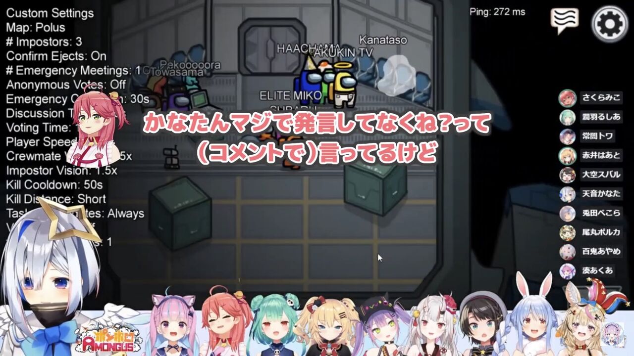 ホロライブ アーカイブ非公開になっている天音かなたさん視点の宇宙人狼が悲しすぎる トワ様をはじめとして他のメンバーもやさしいだけに 同人速報